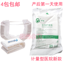 Thousand Measuring Medical Paper Maternal Toilet Paper Paper Maternal Toilet Paper Maternal Toilet Paper