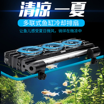 Ishida fan grass tank cooling fish tank cooling wall-mounted single head four heads silent