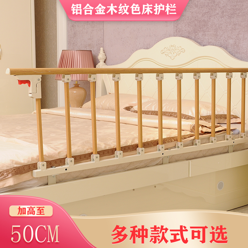 Dormitory bed guardrails free of punch baby boy anti-fall aluminum alloy bedside guardrails old universal bed enclosure