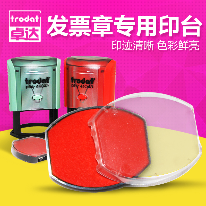 Zhuoda 44045 ink stamp invoice stamp special printing table tipping stamp printing table red printing table anti-smudge dyeing printing table