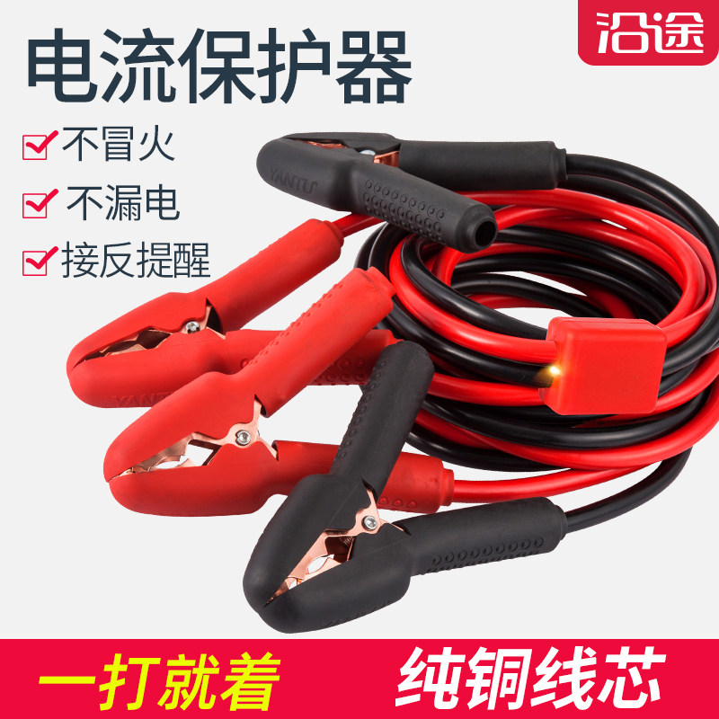 Кабель автомобильного аккумулятора с firewire, чистая медь, речной дракон, зажим из кожи аллигатора, кабель аккумулятора, железо, firewire, провод Изображение 1