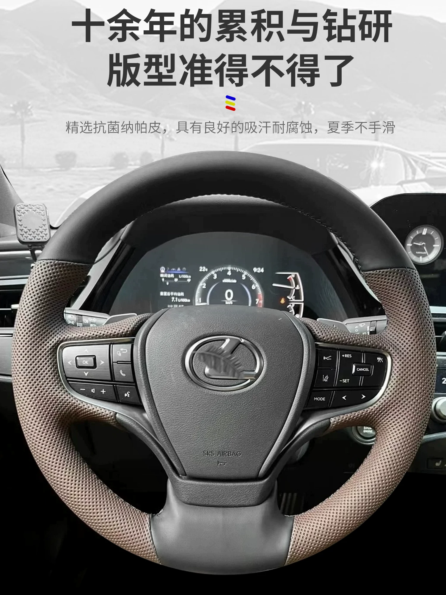 [Сумм r-ruxlex ES200 руль, ручной стежок, натуральная кожа, RX300 NX200 CT200H UX260 LS500]