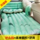 Giường bơm hơi, xe hơi, nệm, hàng ghế sau, giường du lịch, xe hơi, ghế sau, SUV, thảm ngủ, giường khí - Ô tô nội thất Accesseries nệm xe hơi 4 chỗ