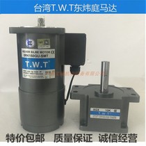 Dongweiting TWT motor 5IK 5RK150GU-SMT SF YF three-phase brake magazine motor 5GX GU10K
