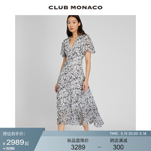 Celebrity CLUB MONACO Women's 24 Spring/Summer New Butterfly Print Tea Break Long Dress