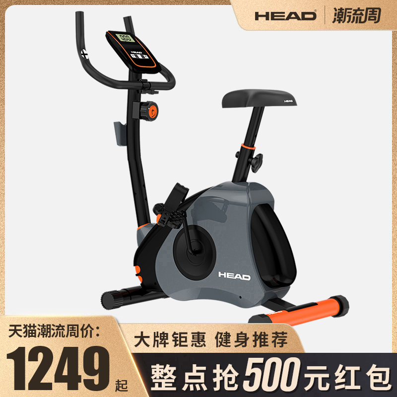 Grab HEAD dynamic bicycle family small fitness equipment indoor bicycle sports magnetic exercise bicycle bicycle