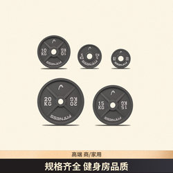 Head Barbell Plate Barbell Bar Olympic Bar Combination Set Large Hole Bench Press Curved Bar Deadlift Equipment Small Hole Fitness