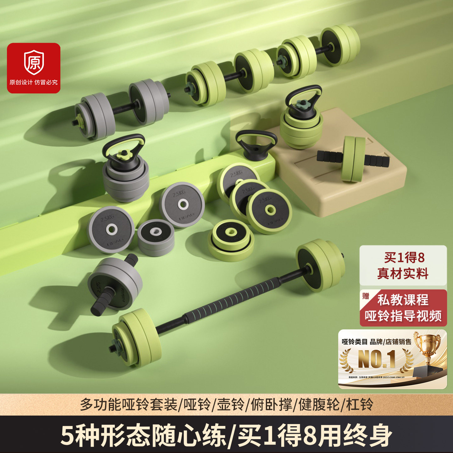 HEAD海德可调式哑铃组家用力量训练器材 男生宿舍健身哑铃