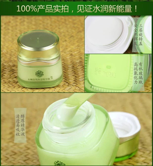 Baique antelope kem nữ nước mềm kem dưỡng ẩm chăm sóc da chăm sóc da đích thực chính thức cửa hàng trang web chính thức - Kem dưỡng da kem dưỡng ẩm cho da thường