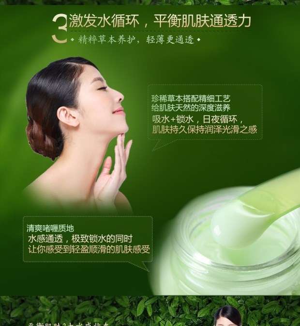 Baique antelope kem nữ nước mềm kem dưỡng ẩm chăm sóc da chăm sóc da đích thực chính thức cửa hàng trang web chính thức - Kem dưỡng da dưỡng ẩm kiehl's