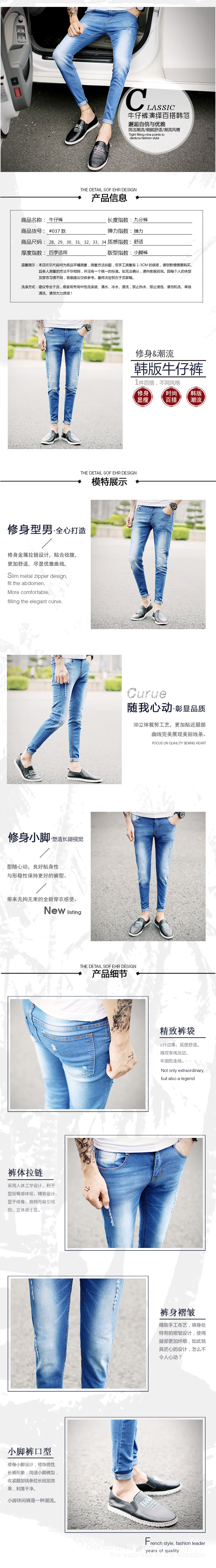 Jeans pour adolescent pieds Slim en coton - Ref 1468404 Image 13