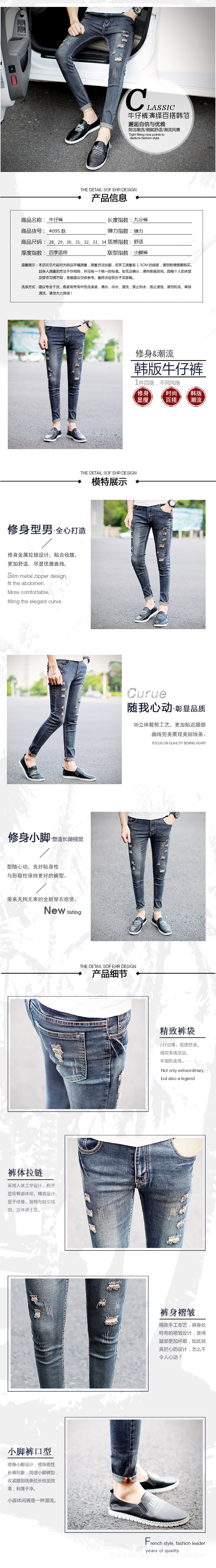 Jeans pour adolescent pieds Slim en coton - Ref 1468407 Image 9