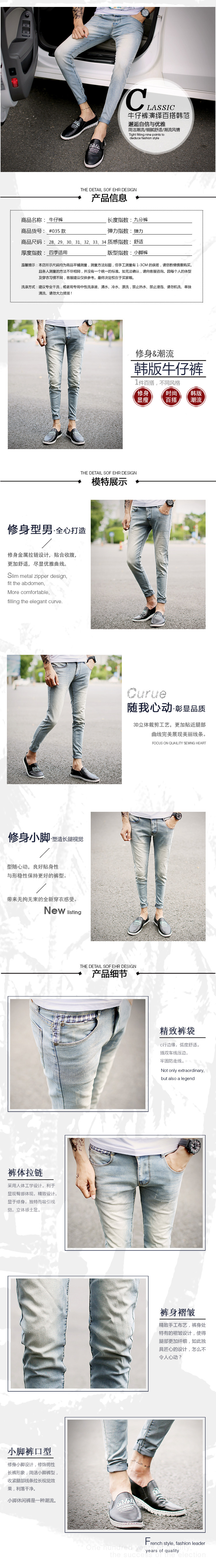 Jeans pour adolescent pieds Slim en coton - Ref 1468399 Image 12