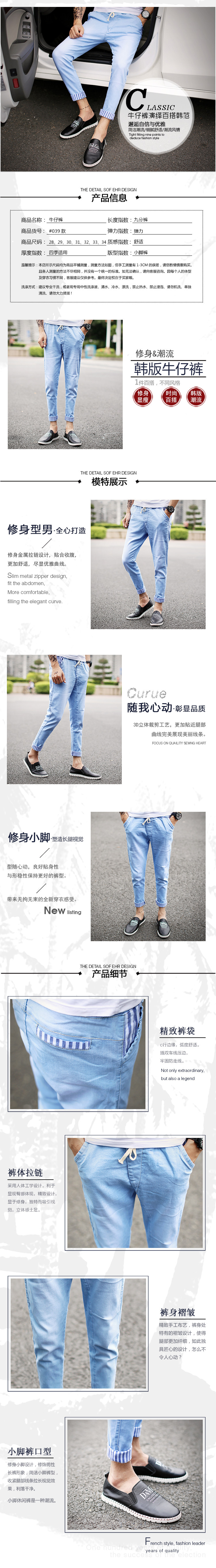 Jeans pour adolescent pieds Slim en coton - Ref 1468404 Image 14