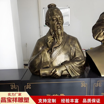 Factory direct supply of copper sculptures of Zhang Zhongjing Li Shizhen Hua Tuo Bian Que Sun Simiao cast bronze ornaments campus landscape bronze statues