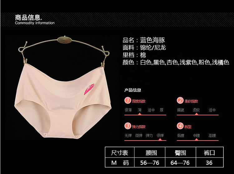 4 đồ lót liền mạch nữ băng lụa một mảnh eo kích thước lớn cotton quần short học sinh mùa hè các loại quần lót nữ