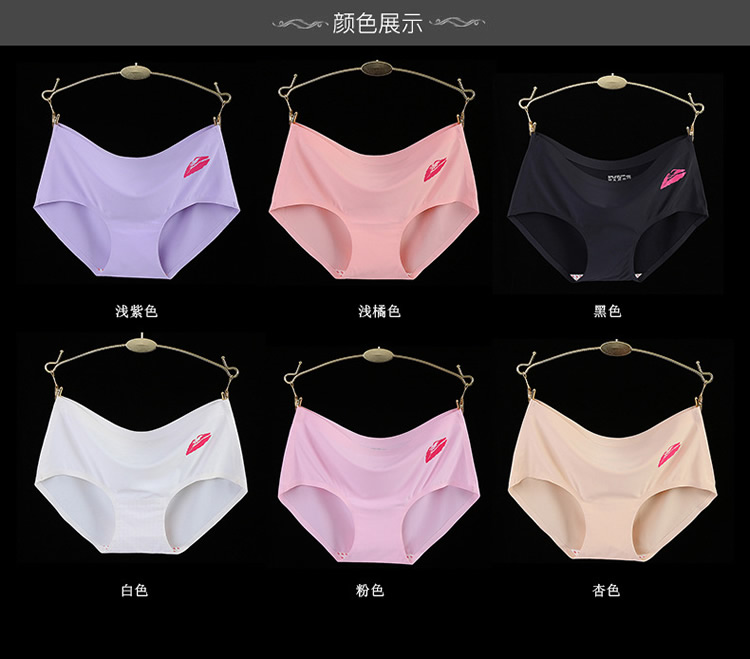 4 đồ lót liền mạch nữ băng lụa một mảnh eo kích thước lớn cotton quần short học sinh mùa hè các loại quần lót nữ
