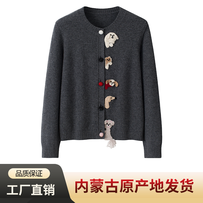 Hand-Crocheted Puppy Knit Cardigan, 40% Blended Women's Round-Neck Long-Sleeve Versatile Cashmere Sweater, New Autumn and Winter Style Hand-Crocheted Puppy Knit Cardigan, 40% Blended Women's Round-Neck Long-Sleeve Versatile Cashmere Sweater, New Autumn and Winter Style