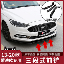 Ford 13-20 new Mondeo special China net modification accessories appearance explosion change front shovel front lip back lip
