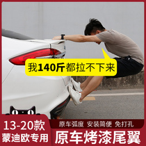 Dedicated 13-20 Ford New Mondeo exterior decoration modification accessories sports tail non-perforated press wing