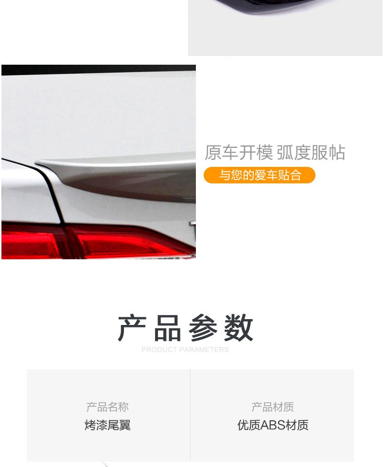 Toyota 18 đuôi mới sửa đổi thể thao 12-18 bảy thế hệ tám thế hệ tám đuôi trang trí đặc biệt đuôi gió xe ô tô