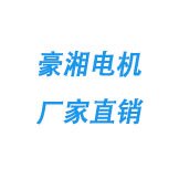 浙江豪湘防爆风机工厂店