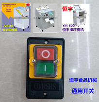 Meat Grinder for the Switch Control switch