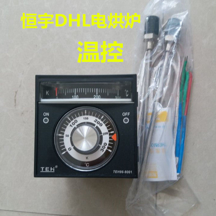 Hengyu DHL electric oven oven upper and lower temperature-controlled switch temperature regulator