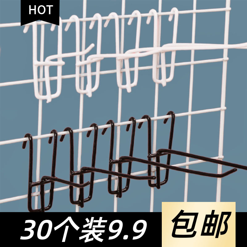 Mesh Grid Hooks for Accessories, Mobile Phone Accessories, Black and White Mesh Hooks, Socks, Snacks, Supermarket Shelf Iron Hooks