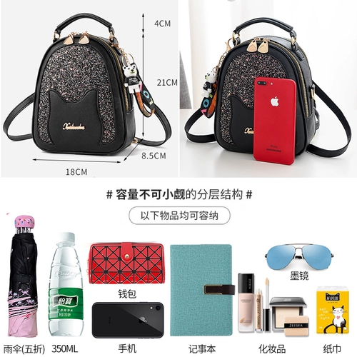 Маленький рюкзак, сумка через плечо, блестки для ногтей, сумка на одно плечо, популярно в интернете