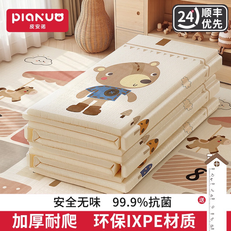 Baby Crawling Mat, Thickened, for Home Use, Foldable Crawling Mat for Baby's Living Room, Non-Toxic, Odorless, Children's Interlocking Foam Floor Mat