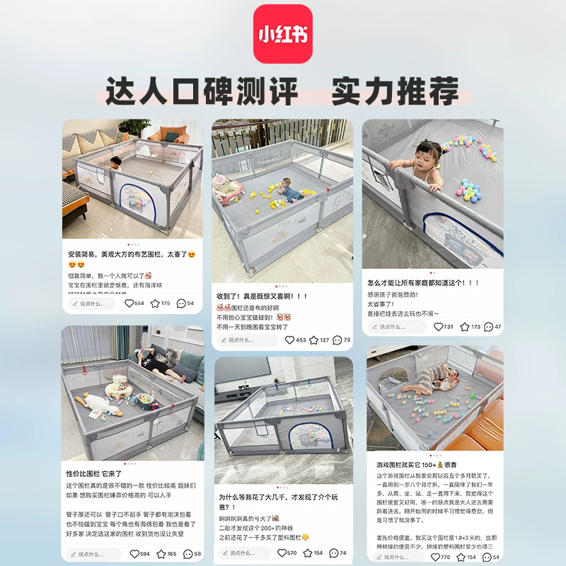 Children's fence for crawling