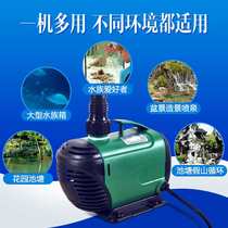 Sensen submersible pump fish tank small oxygenation aquarium mute water pump false mountain filter cycle pumping water pump