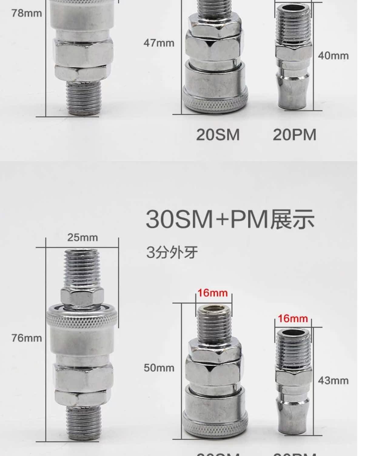 phụ kiện máy nén khí nhỏ Dụng cụ khí nén Máy nén khí Ống khí Máy bơm không khí Nam và Nữ Tự khóa nhanh C Loại kết nối nhanh SM / PP / SP20 cốc lọc khí