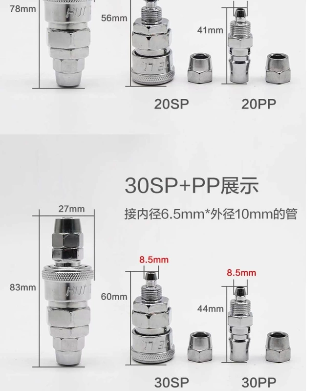 Dụng cụ khí nén Máy nén khí Ống khí Máy bơm không khí Nam và Nữ Tự khóa nhanh C Loại kết nối nhanh SM / PP / SP20