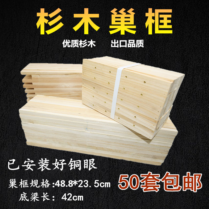 Honeycomb frame Bee Bulk Nest Beehive Nest Boxes full range of beekeeping tools Standard cedar Italian Honeycomb Basic Frame Beehive