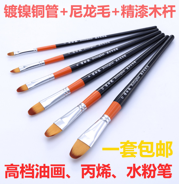 Bolling Kai plated nickel copper tube nylon wool flat head delicate paint rod oil painting Acrylic Watercolor Pen Suit set