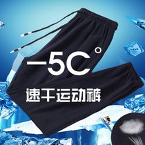 Fat Boy Ice Silk Conditioning Pants Summer Medium Large Boy Thin Speed Dry Sports Long Pants 12 Boy Anti-mosquito Pants 13 Year Old 14 14