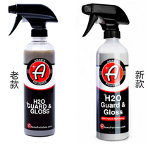 Adamus H2O Guard Gloss water activated quick seal waxing new old model