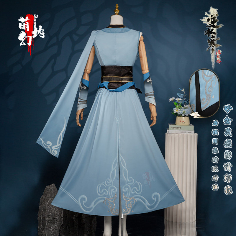 逆水寒cos服自在裳！小师妹汉服美到炸裂_古风_淘宝游戏网