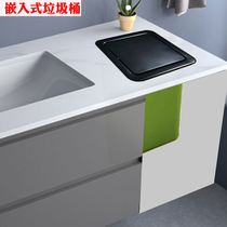 Square countertop embedded trash can black cover under the sink trash cover bathroom stainless steel invisible bucket cover