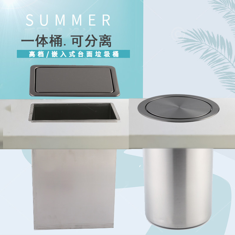 Square recessed trash can black hotel toilet flip table rubbed on hand paper barrel Home hearth integrated barrel-Taobao