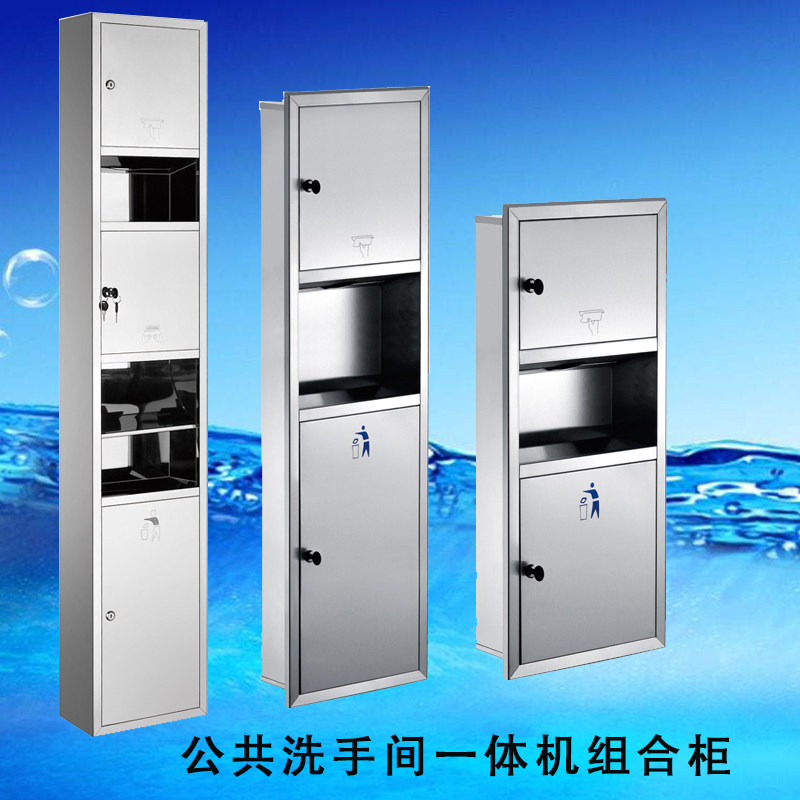 Makeup Room Trash Cans Combo Cabinet Mall Stainless Steel Flush toilet toilet paper dryer All bathroom Ming clothing