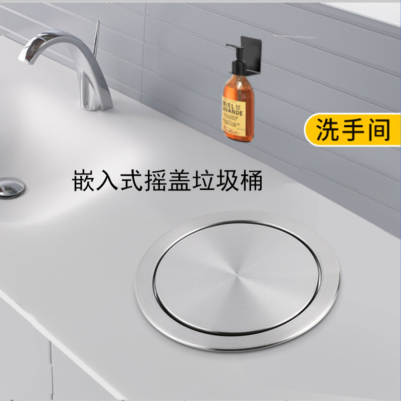 Stainless Steel Countertops Flush Bins Hotel Malls Handwashing Desk In-line Dustbin Round Big Shake Lid-Taobao