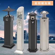 Public ashtray stainless steel outdoor vertical ash column cigarette head collector floor-standing ash barrel cigarette butt column