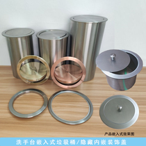 Round large lid stainless steel square trash can lid accessories trash can flip cover countertop concealed rocker lid