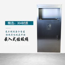 Stainless steel into the wall trash can bathroom paper towel bucket waste paper bucket public toilet large embedded trash can