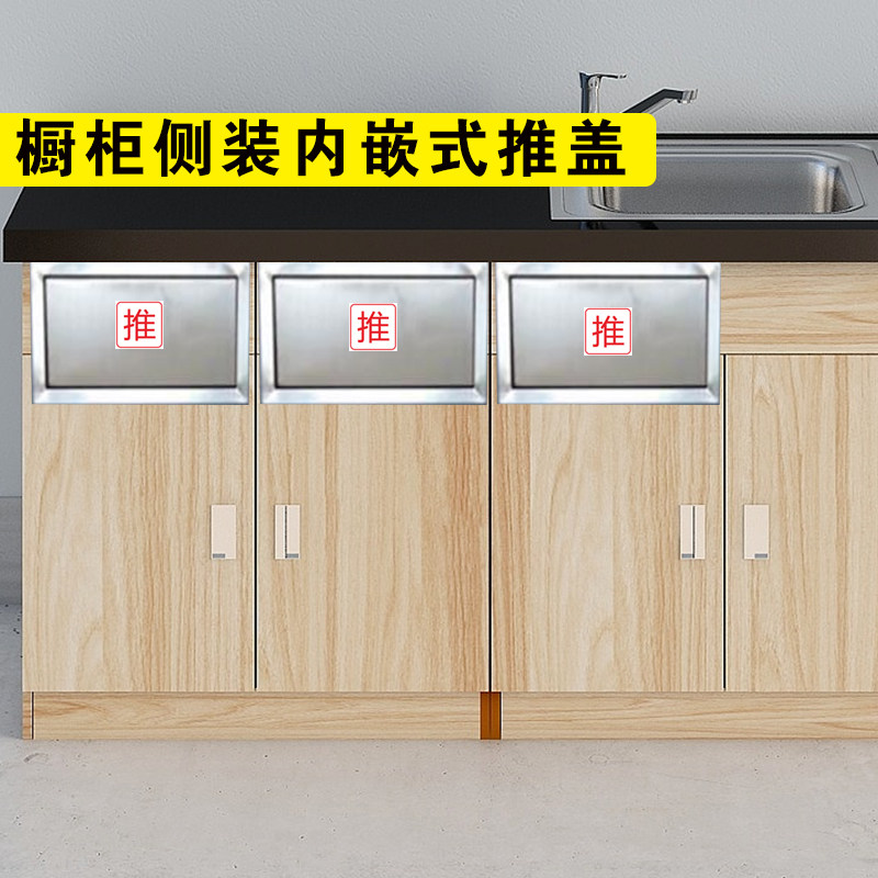 Custom side opening bin lid accessories Stainless steel table face embedded lid cabinet door bin lid