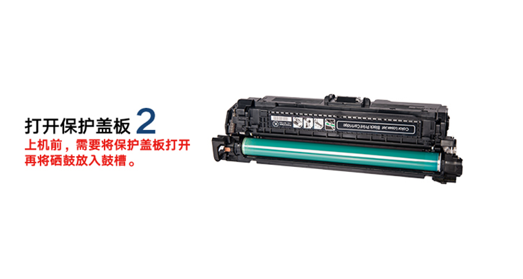 Huiwei áp dụng hộp mực HP 507A CE400A Hộp mực HP500 M551 M551N M551DN M575 - Hộp mực