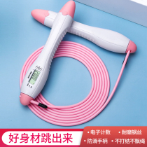 Skipping rope fitness weight loss exercise counter Children students test special adult female fat burning professional wire rope